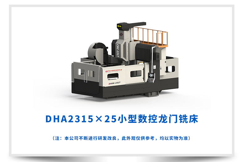 DHA2315x25詳情頁模板_03.jpg